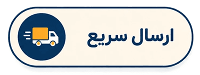 ارسال