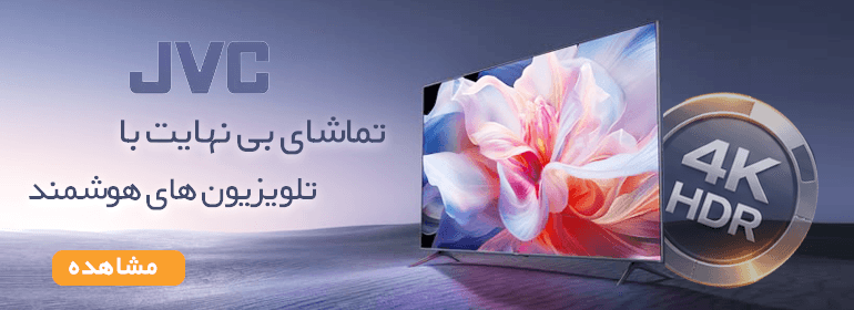 تلویزیون