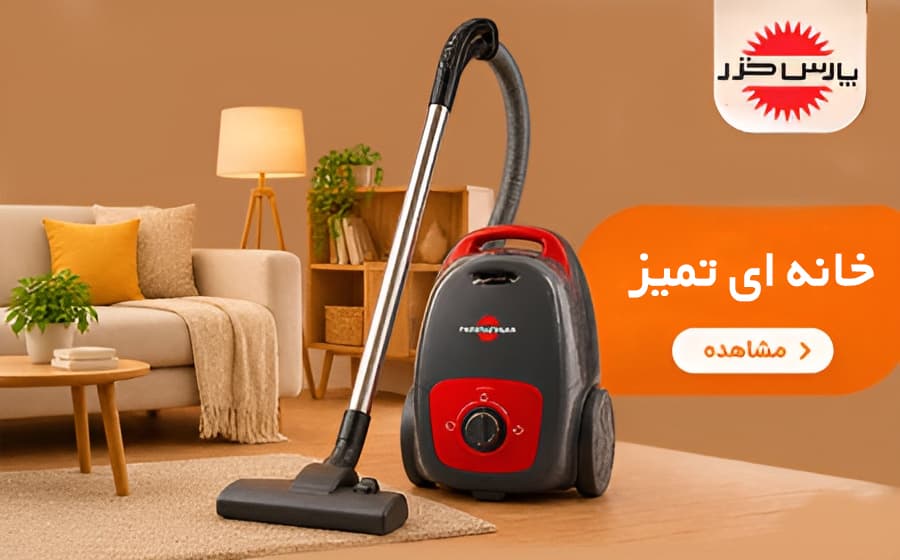 جاروبرقی